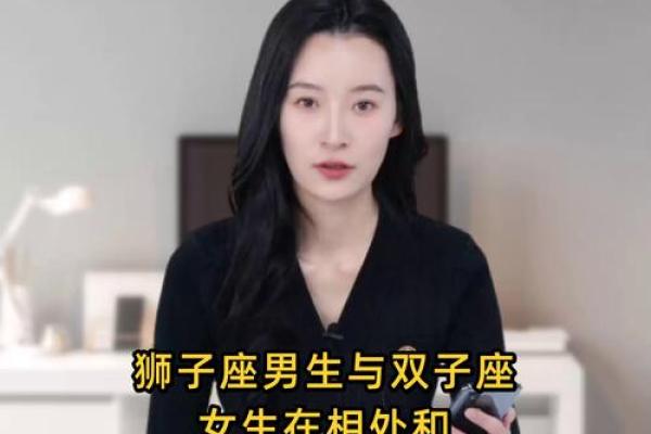 狮子男和水瓶女适合做夫妻吗 狮子男和水瓶女配对指数 狮子男和水瓶女适合做夫妻吗 狮子男和水瓶女配对指数