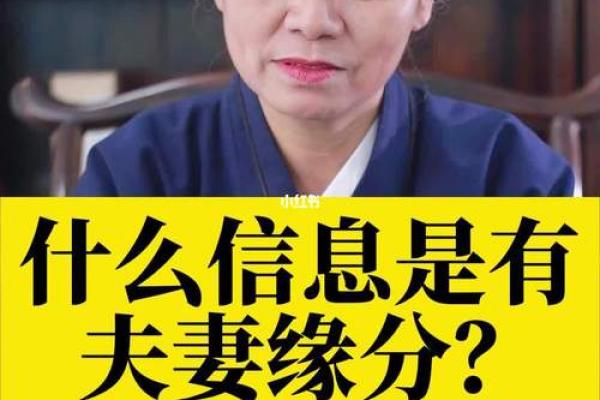 测感情姻缘 测姻缘配对? 测感情姻缘 测姻缘配对?