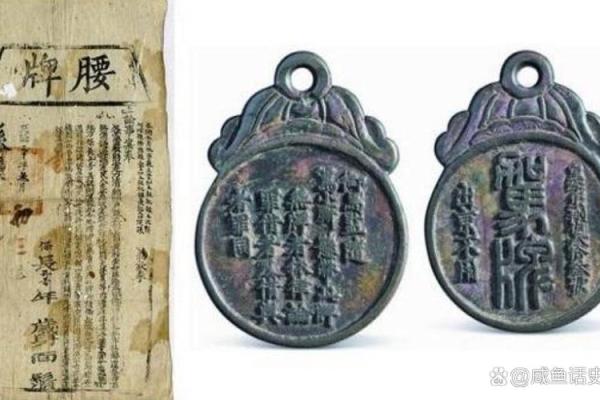 君臣相对作相期的灵签