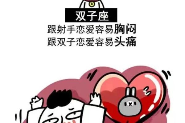 对宫星座容易互相吸引吗