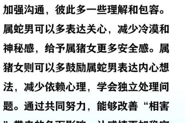 生肖属猴和属猪合吗 相合配对指数查询