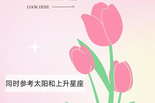 生日命运：七月一日是什么星座？