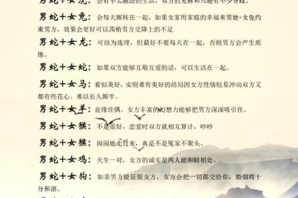 起名网名字姻缘配对 名字姻缘配对免费? 起名网名字姻缘配对 名字姻缘配对免费?
