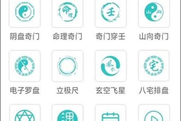 八字排盘算命软件下载 八字排盘算命软件下载