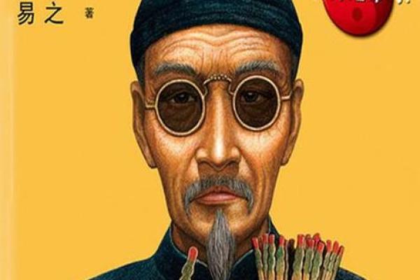 算命的说我是可怜人 算命的说我是可怜人