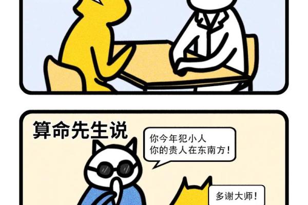 算命的说我是可怜人 算命的说我是可怜人