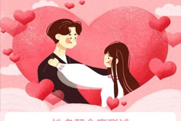 姓名配对黄龙 姓名配对黄龙什么意思？