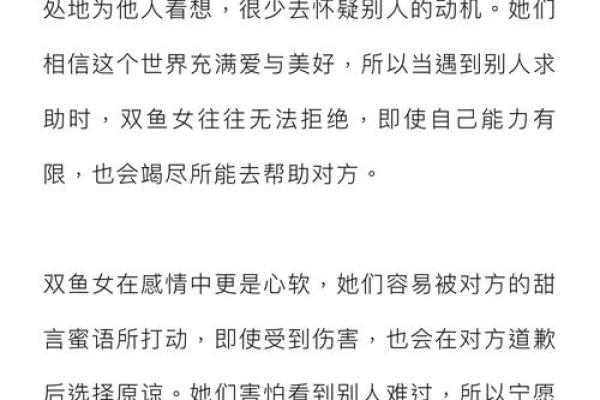 爱情变亲情 这些星座绝不会跟另一半离婚
