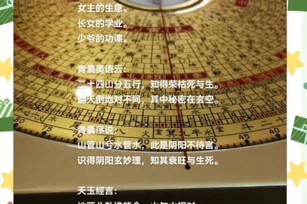 从哪些方面确定阳宅风水的好坏？