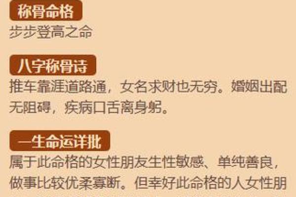 姓名命格配对表图解女 姓名命格配对表图解女孩? 姓名命格配对表图解女 姓名命格配对表图解女孩?