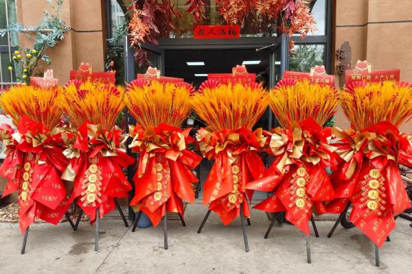 教你选择吉日开业,教你目前广为流行的方法 教你选择吉日开业,教你目前广为流行的方法