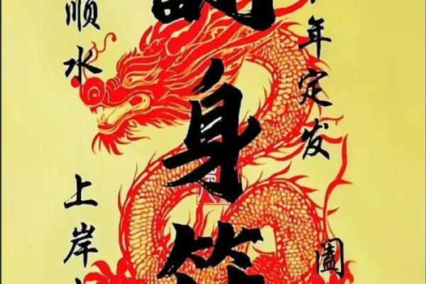 吕祖灵签第二十六签:营为好事入门多 吕祖灵签第二十六签:营为好事入门多