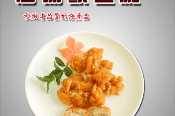 害你被炒鱿鱼的风水环境化解方法 害你被炒鱿鱼的风水环境化解方法