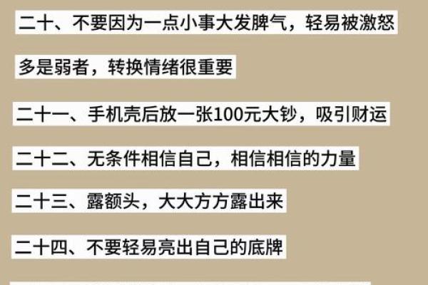 八字无偏财怎么回事啊男 八字无偏财怎么回事啊男