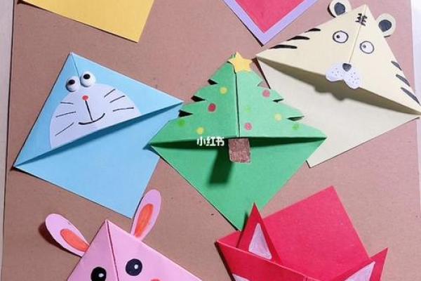 十二星座折纸书签怎么折