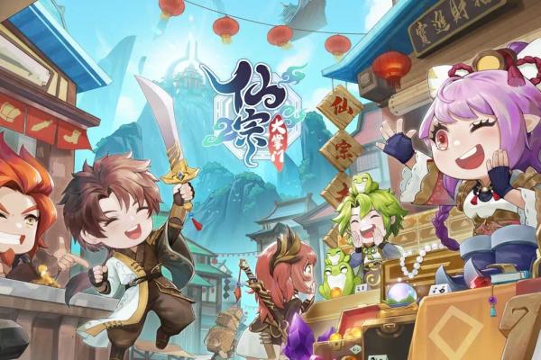 仙宗大掌门紫薇星君和摩罗