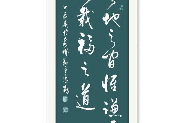 白鹤鸣八字 白鹤鸣八字