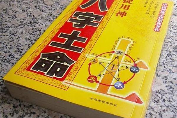 白鹤鸣八字 白鹤鸣八字