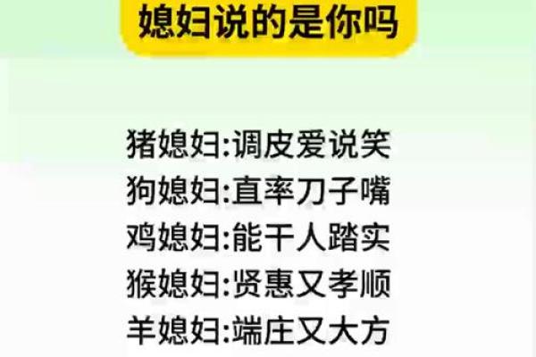 这4大生肖女,脾气不好,却旺夫兴家,是个母老虎,更是个财神爷 这4大生肖女,脾气不好,却旺夫兴家,是个母老虎,更是个财神爷