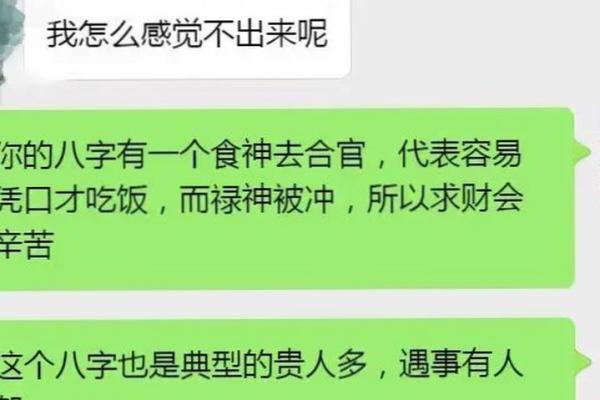 三藏免费公司测名,免费结合八字测公司名