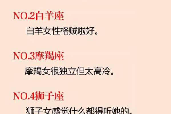 哪些星座女已是中年少女 哪些星座女已是中年少女