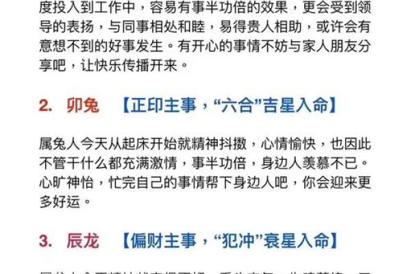 星座和属相运势可以信吗 星座和属相运势可以信吗