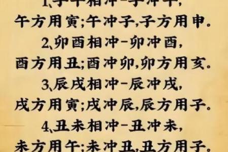 八字准验诀窍汇总（一）