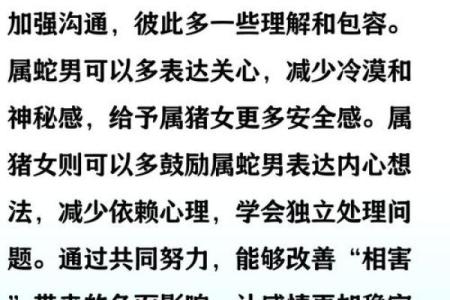 生肖属猴和属猪合吗 相合配对指数查询