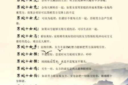 起名网名字姻缘配对 名字姻缘配对免费？