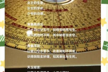 从哪些方面确定阳宅风水的好坏？