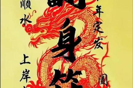 吕祖灵签第二十六签：营为好事入门多