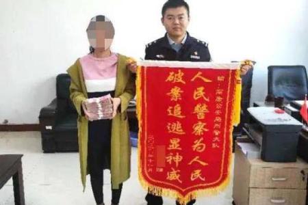 送算命锦旗最佳用语图片