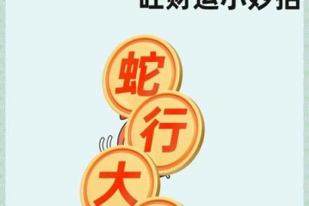 如何风水改财运，旺财风水秘诀