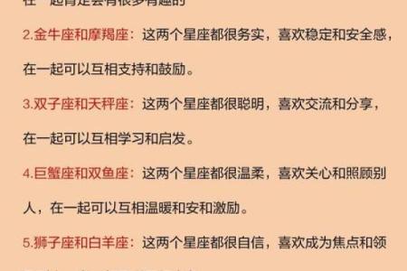 姑娘们收好！和12星座男冷战必赢方法