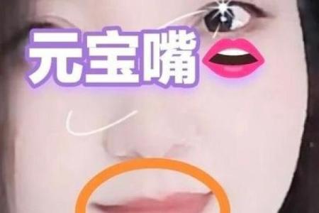 风水女人面相嘴唇薄意味什么事情