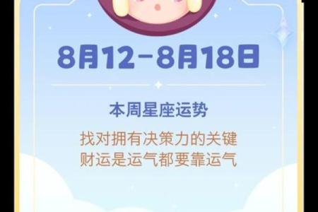 星座摩羯今天爱情运势