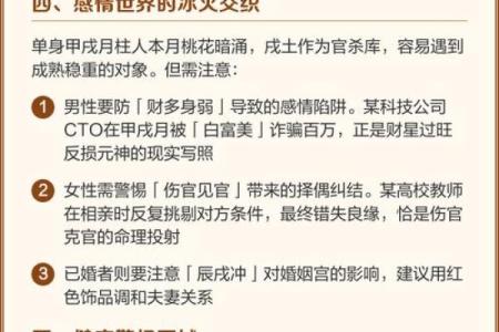 重情重义的八字特征 八字重情重义是怎样的特征