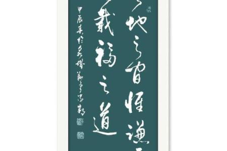 白鹤鸣八字