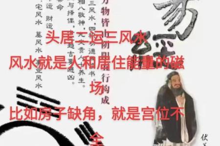 家庭的风水_妻子就是家中的风水