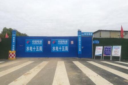 施工工地大门方位，施工工地大门方位标准？