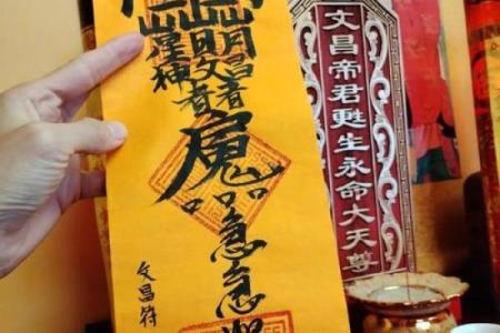 算命时被道长惩罚的人