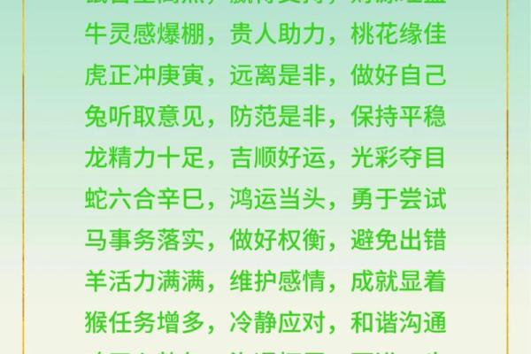生肖鼠冬月适合领证吗 农历11月登记结婚吉日