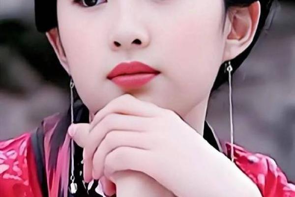 刘亦菲紫薇斗数