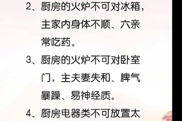 最近事事不顺怎么化解风水物品 最近事事不顺怎么化解风水物品