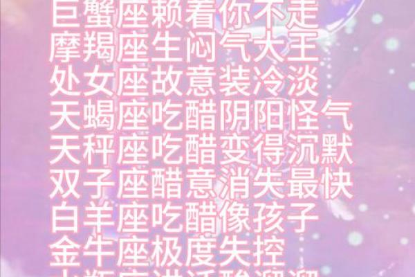 爱讲闲话，这些星座女是背后的长舌妇