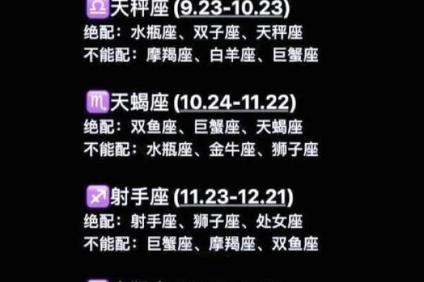 哪些星座是晚年最好命