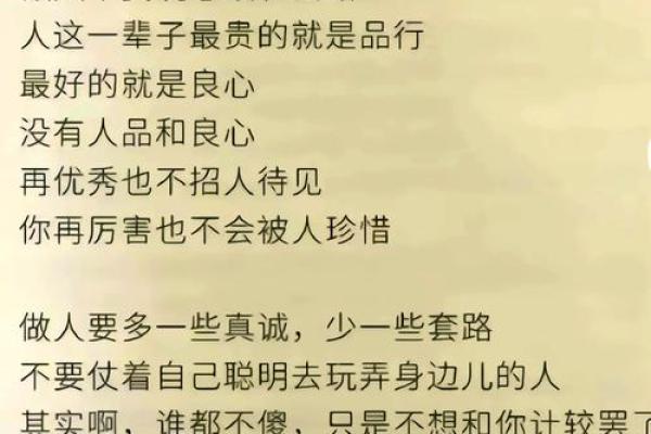测试大智若愚还是真傻 大智若愚是真假 测试大智若愚还是真傻 大智若愚是真假