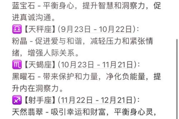 10月11日和12月14日的星座配吗 10月11日和12月14日的星座配吗