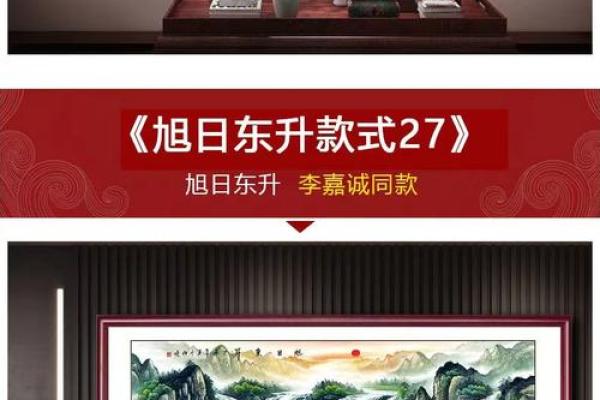 办公室挂画的风水禁忌有什么呢 办公室挂画的风水禁忌有什么呢