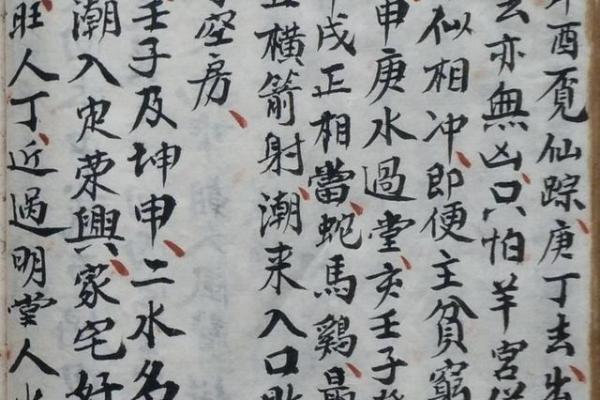 千金不换的风水知识，建议收藏